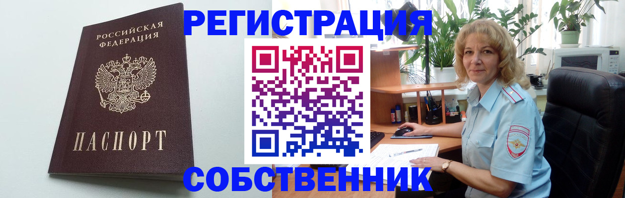 форма 3 в Хадыженске