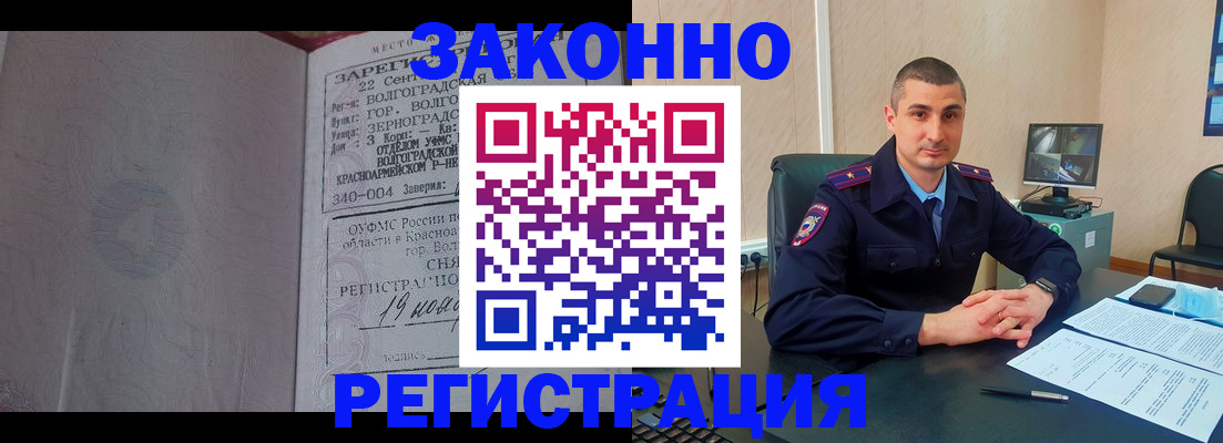 форма 3 в Хадыженске